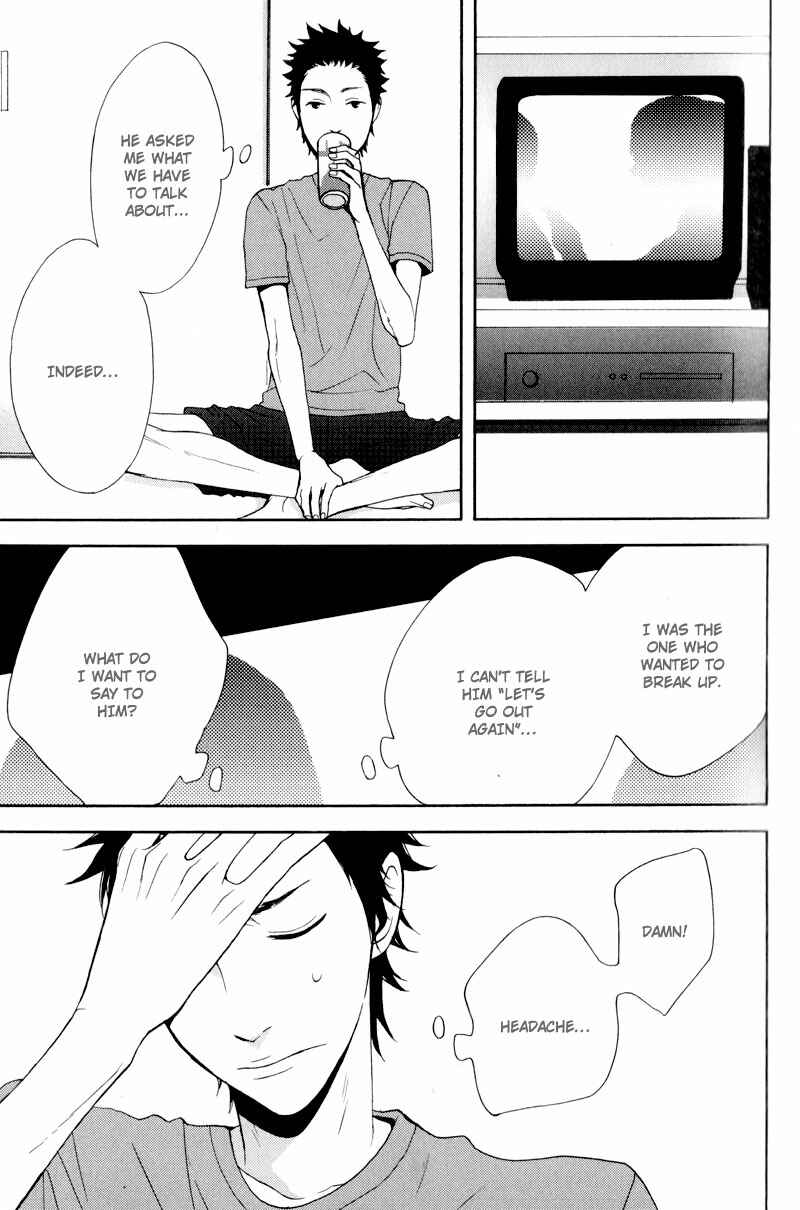 Page 15 Chapter 2 Hachiue no Juunin