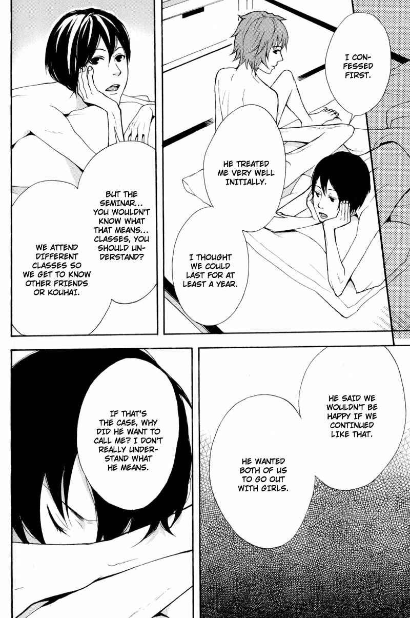 Page 16 Chapter 2 Hachiue no Juunin