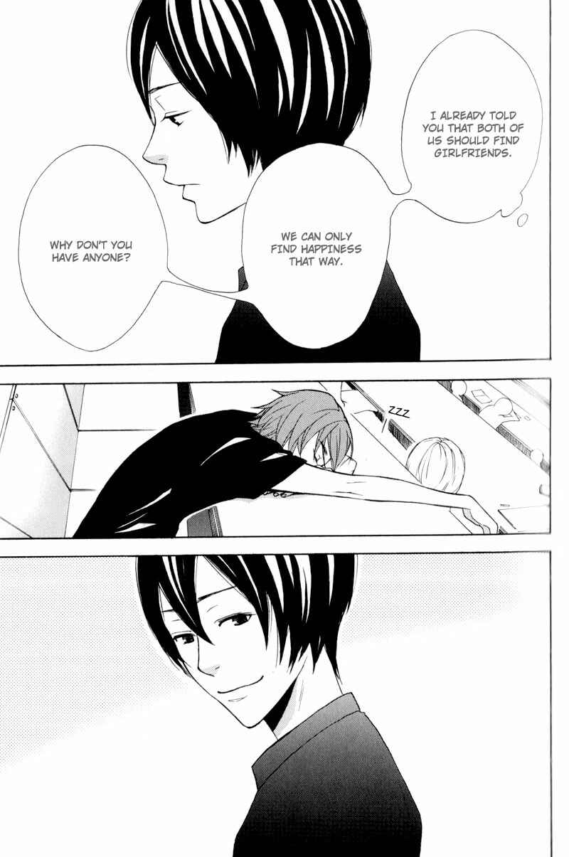 Page 21 Chapter 2 Hachiue no Juunin
