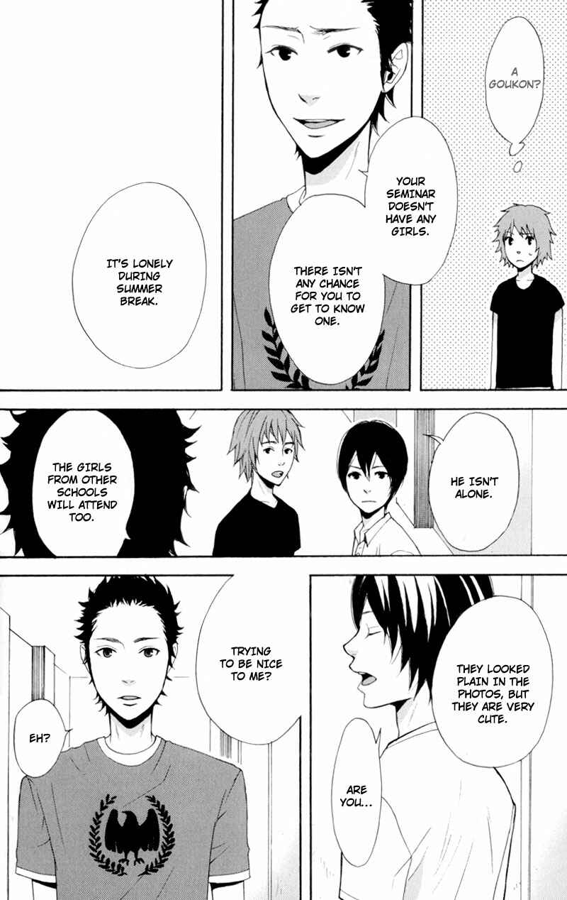 Page 28 Chapter 2 Hachiue no Juunin