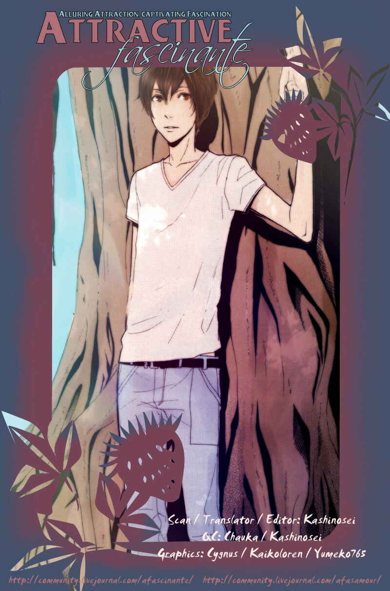 Page 5 Chapter 2 Hachiue no Juunin