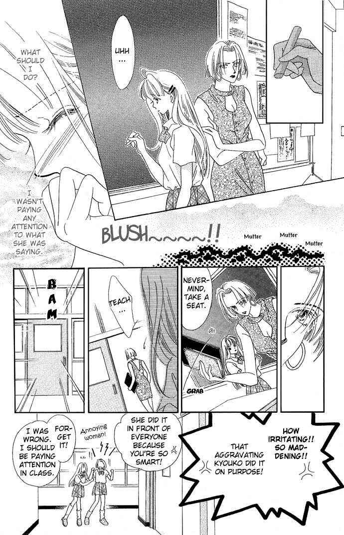 Page 15 Chapter 1 17-sai no Real