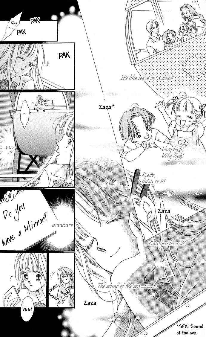Page 23 Chapter 1 17-sai no Real