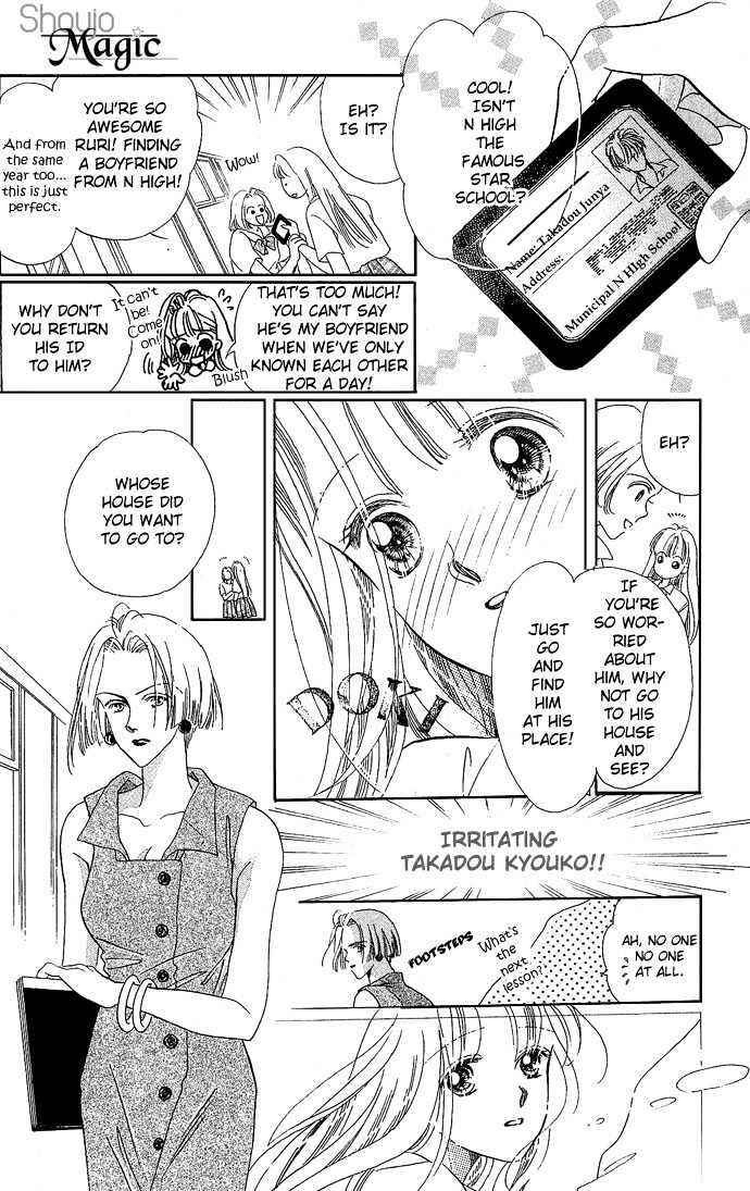 Page 37 Chapter 1 17-sai no Real