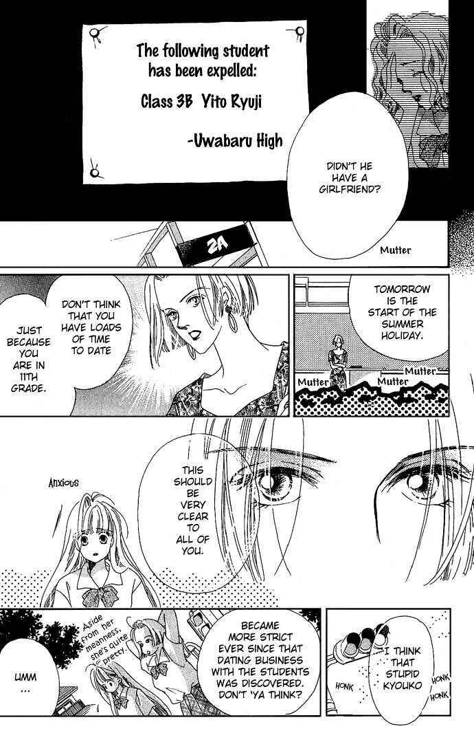 Page 43 Chapter 1 17-sai no Real