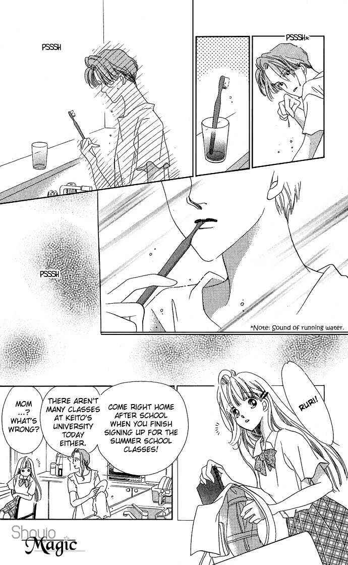 Page 9 Chapter 1 17-sai no Real