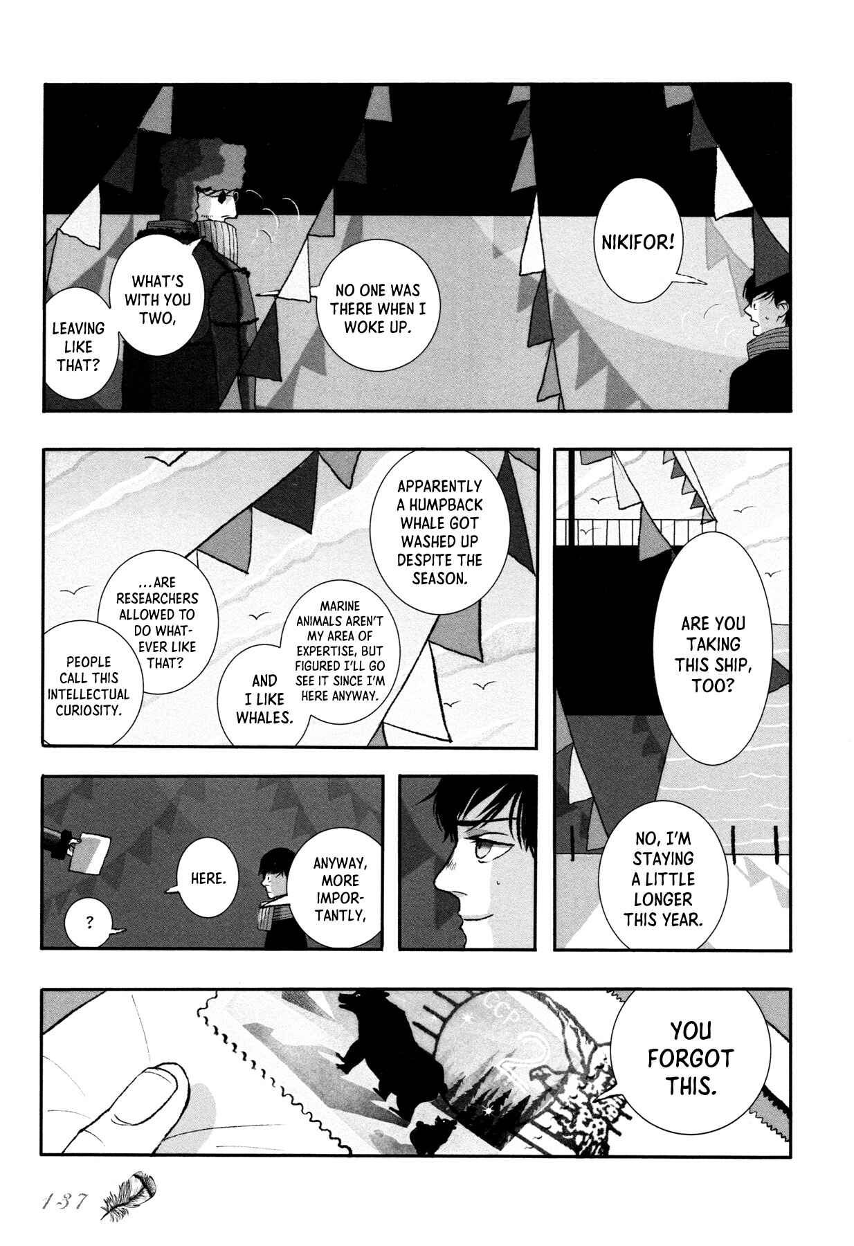 Page 17 Chapter 6 Sensuishi to Kurage