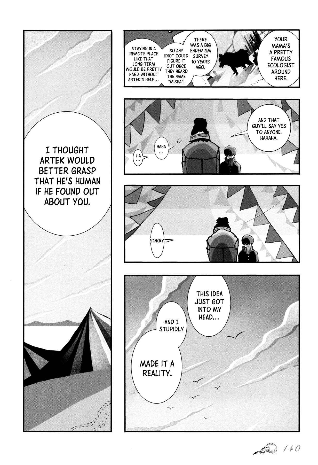 Page 20 Chapter 6 Sensuishi to Kurage
