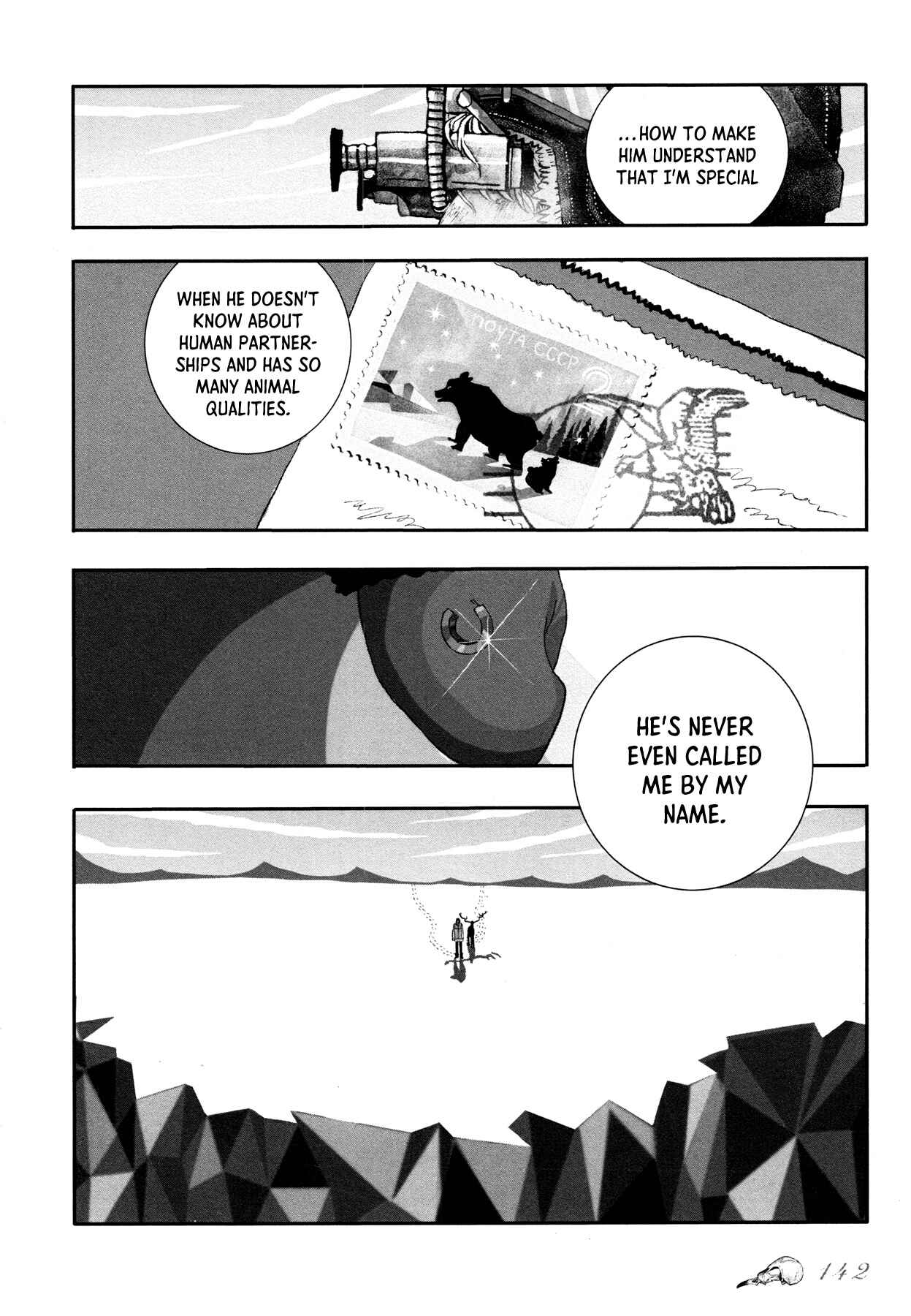 Page 22 Chapter 6 Sensuishi to Kurage
