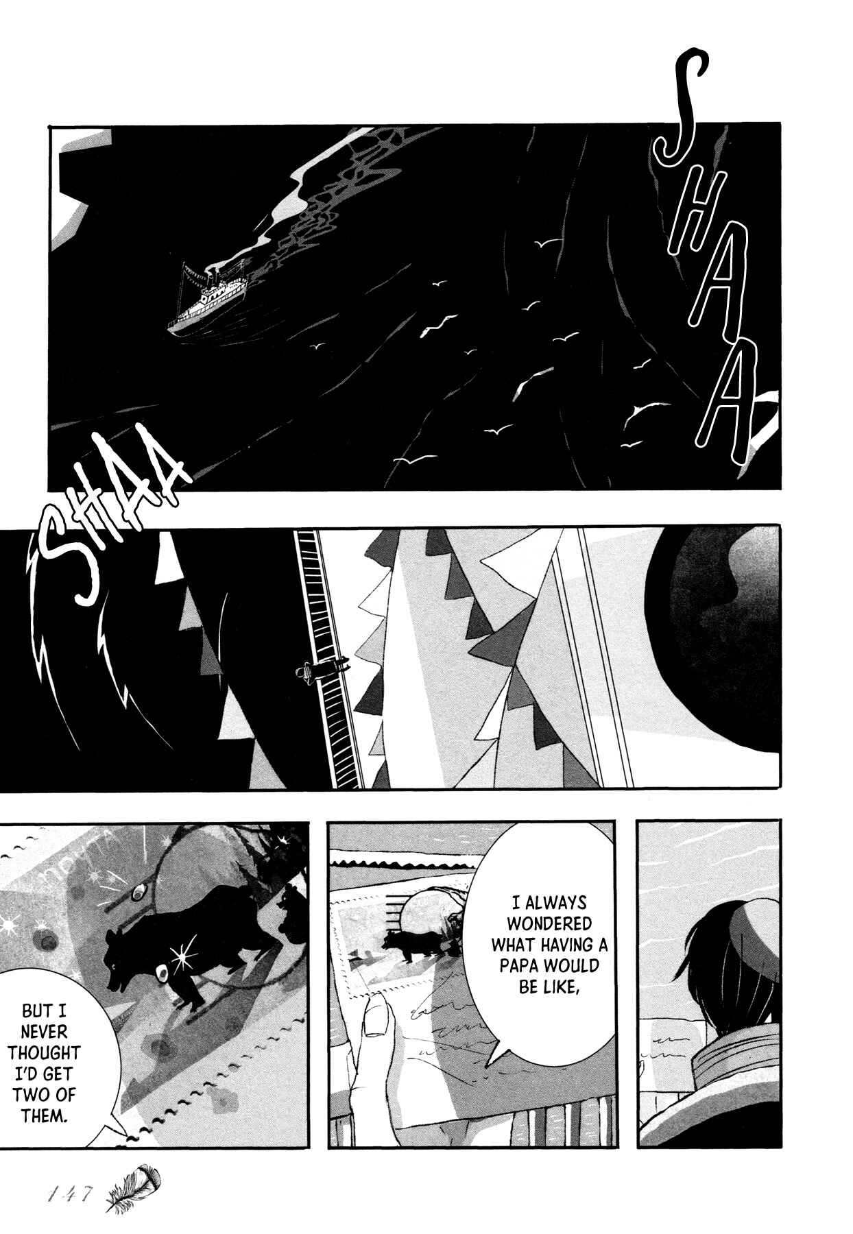 Page 27 Chapter 6 Sensuishi to Kurage