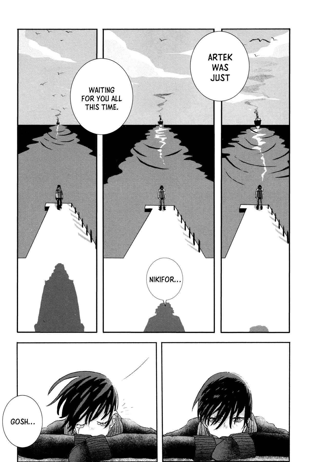 Page 29 Chapter 6 Sensuishi to Kurage