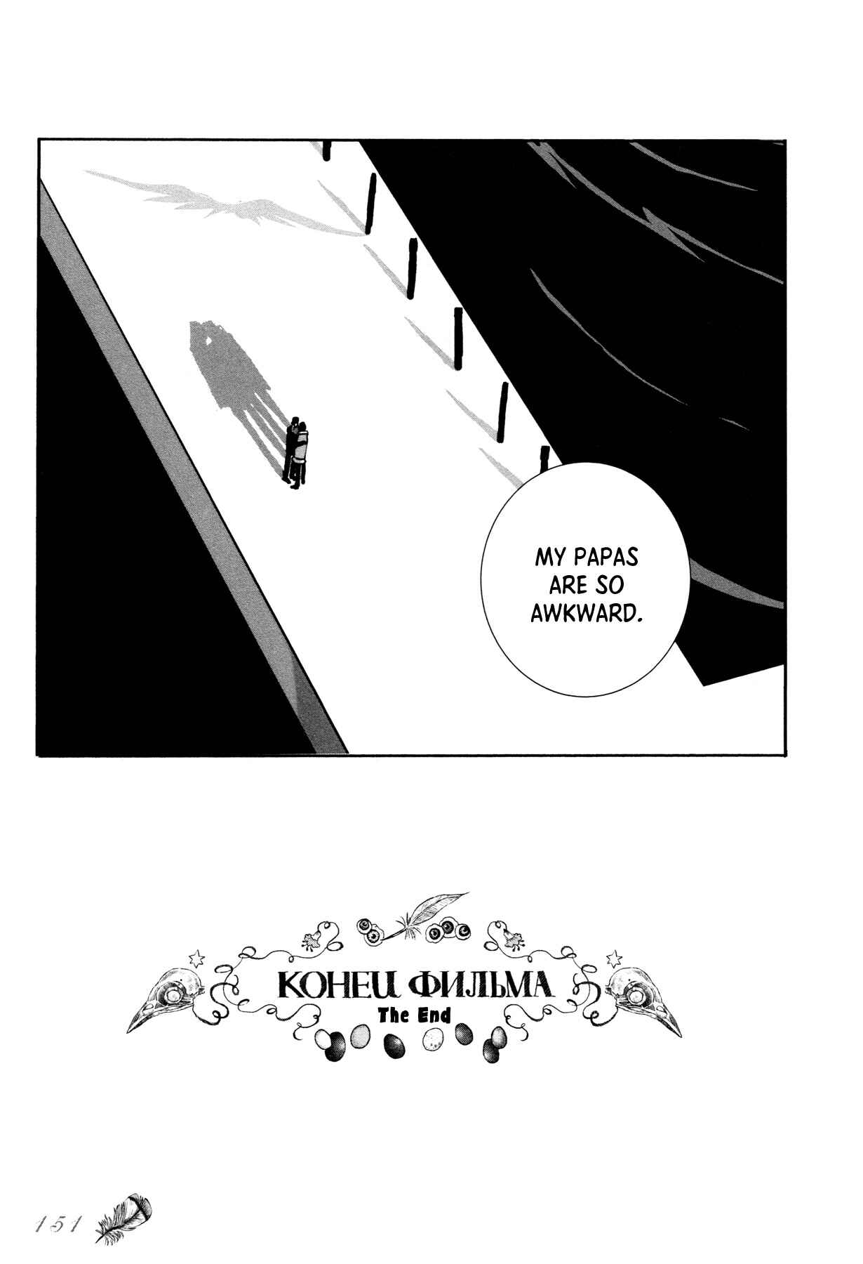 Page 31 Chapter 6 Sensuishi to Kurage