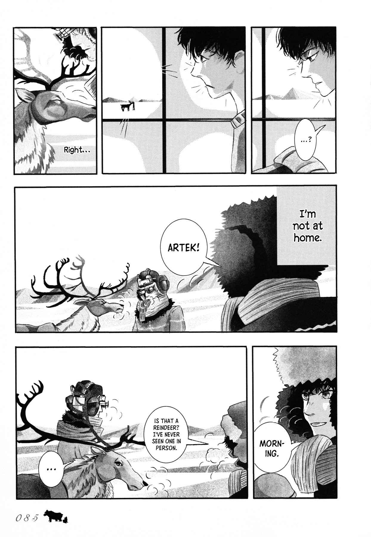 Page 17 Chapter 4 Sensuishi to Kurage