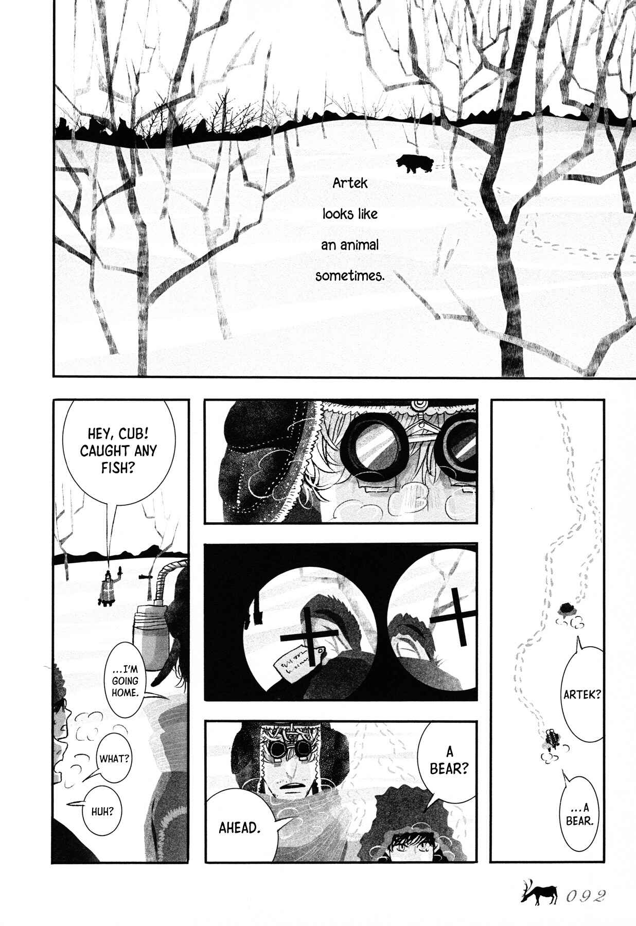 Page 24 Chapter 4 Sensuishi to Kurage