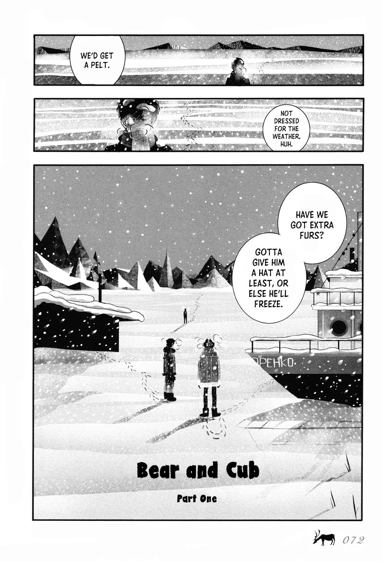 Page 4 Chapter 4 Sensuishi to Kurage