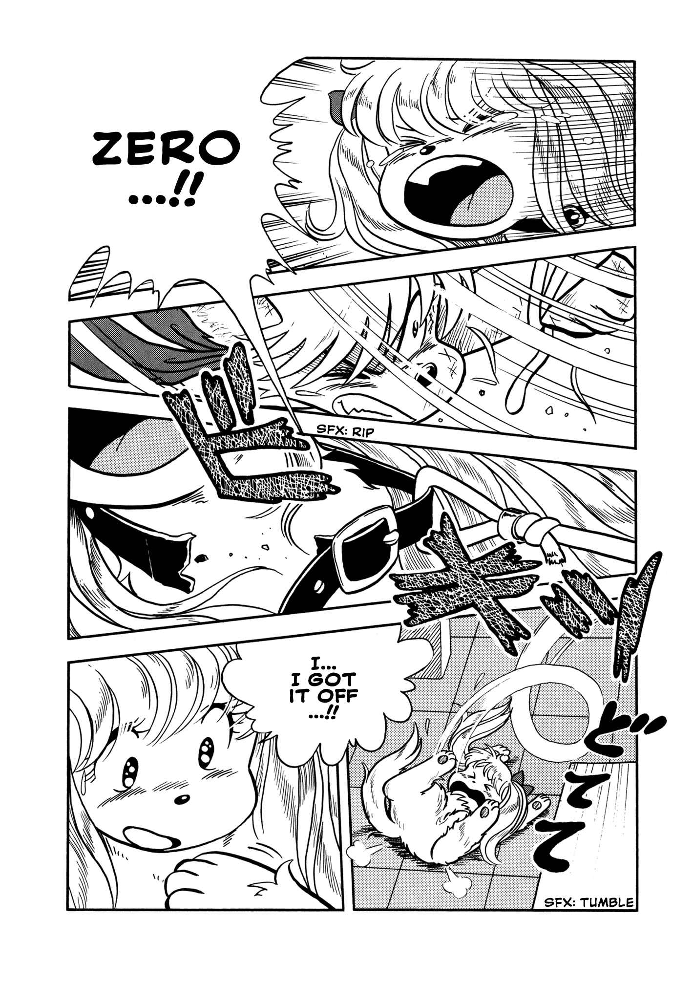 Page 19 Chapter 7 Sun Dog Zero