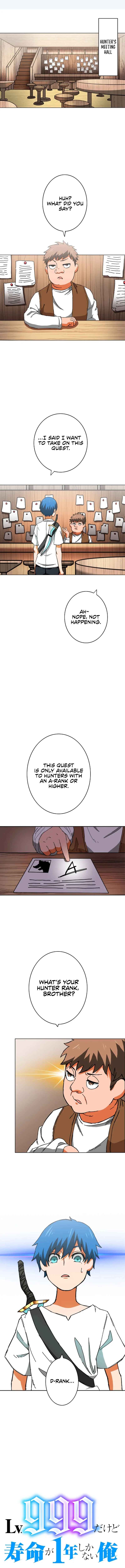 Page 1 Chapter 7 I’m Level 999, But I Only Have One Year To Live