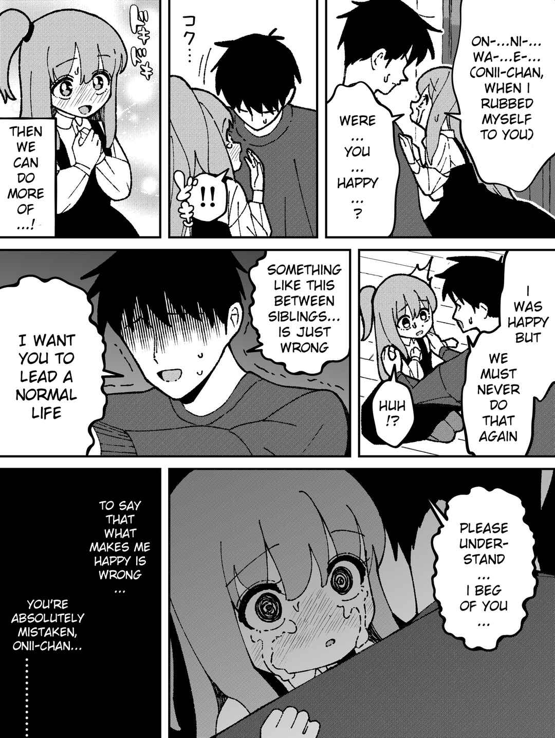 Page 1 Chapter 56 Kawaisou na Imouto-chan