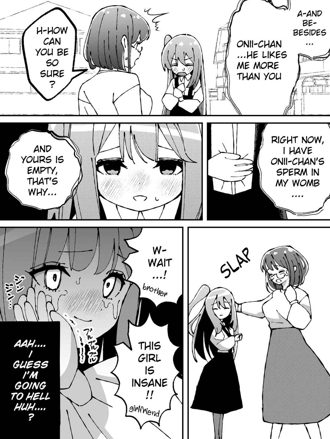 Page 1 Chapter 77 Kawaisou na Imouto-chan