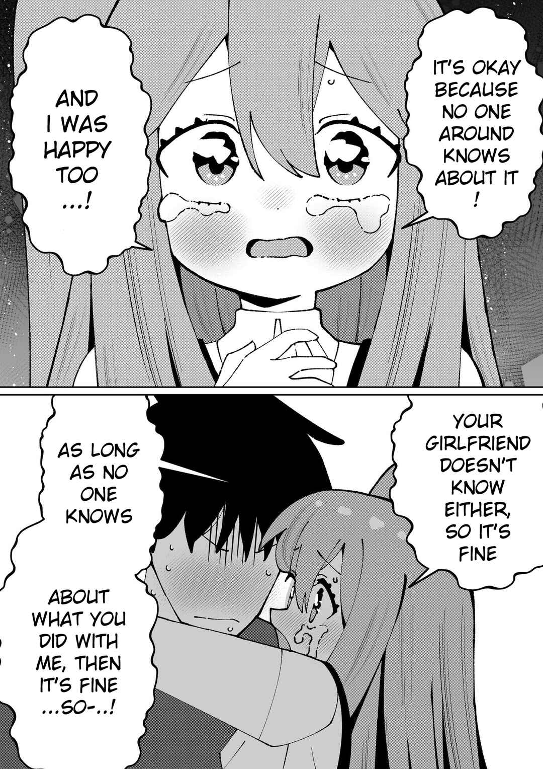 Page 2 Chapter 70 Kawaisou na Imouto-chan