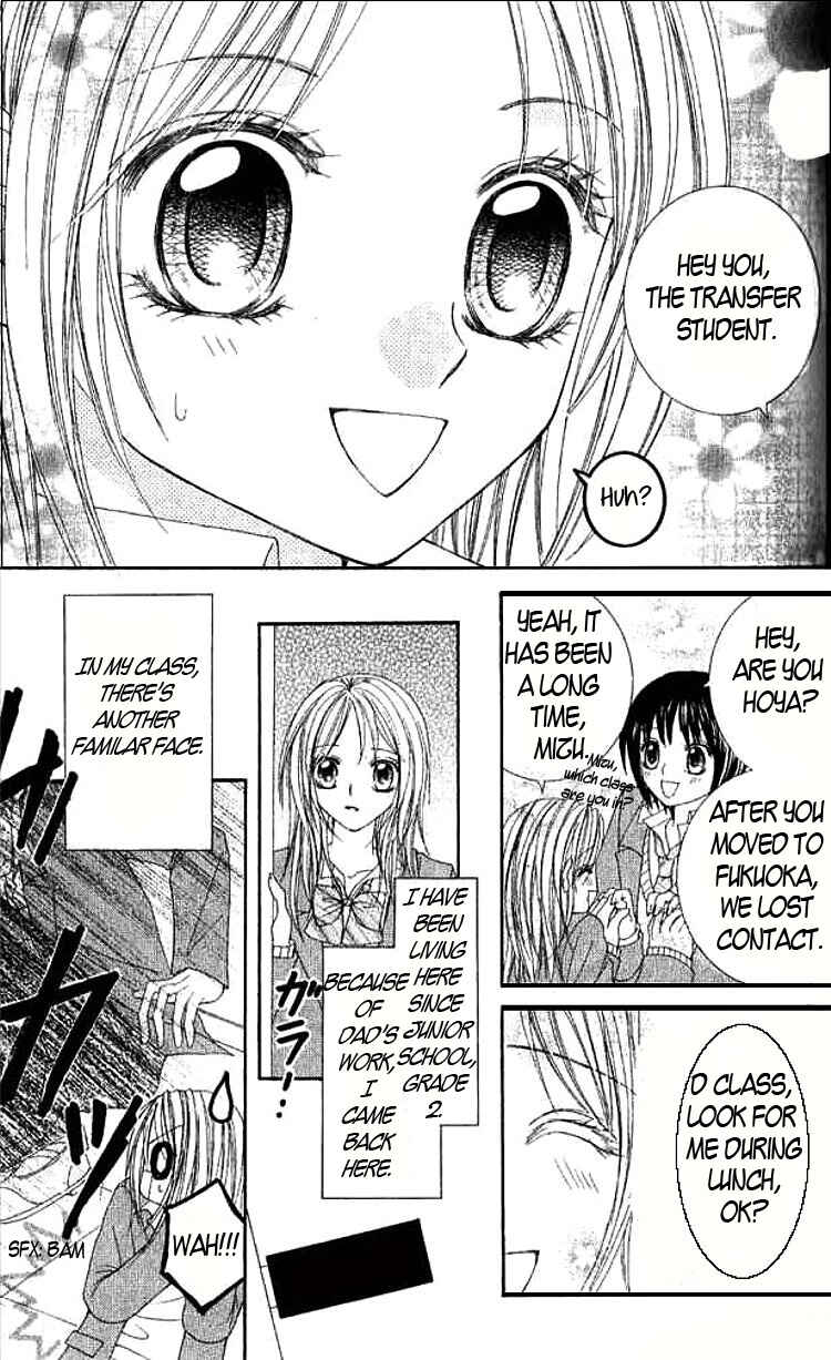 Page 4 Chapter 3 Love Lesson.com