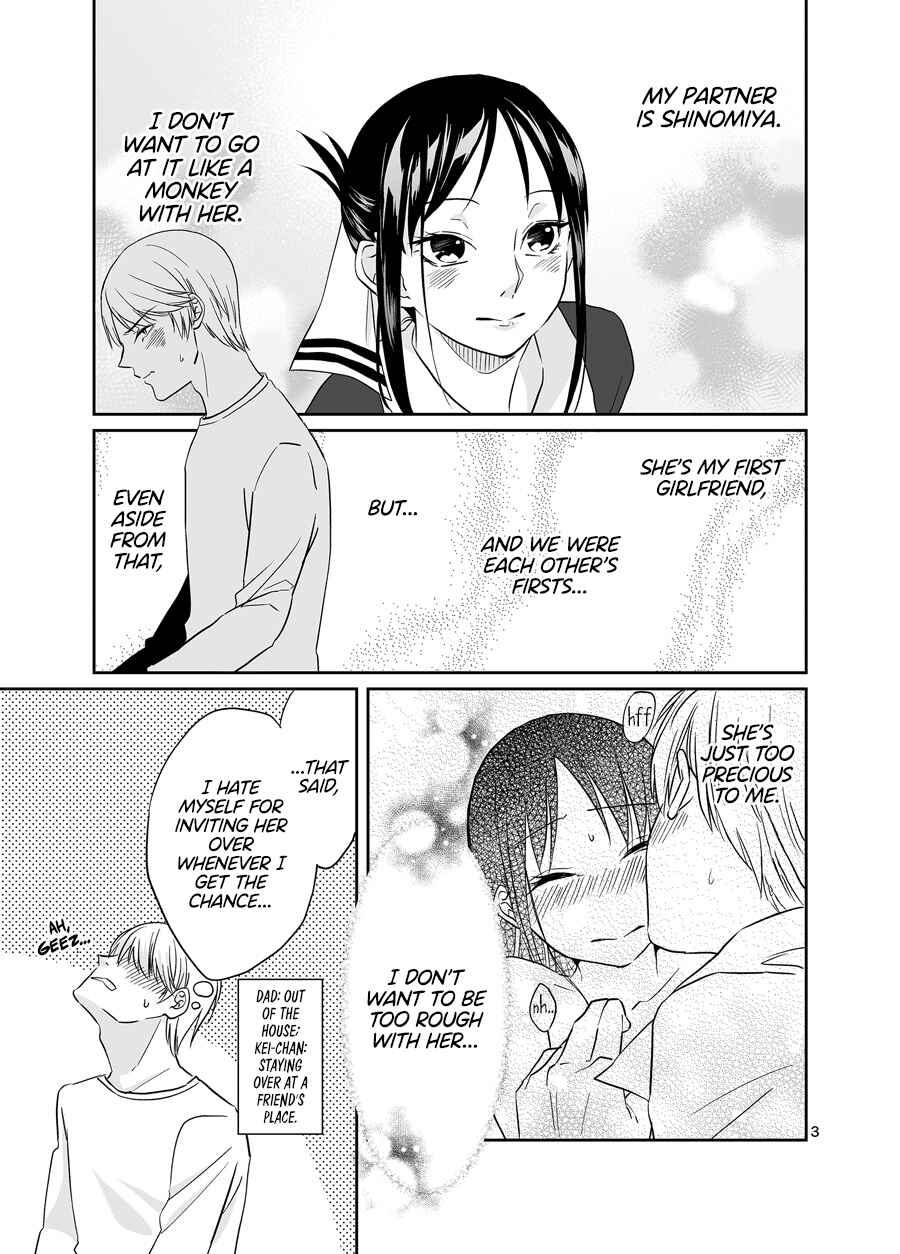 Page 4 Chapter Unknown_2a01 Kaguya-sama wa Kokurasetai - Miyuki Shirogane Wants to Make Her Cum (Doujinshi)
