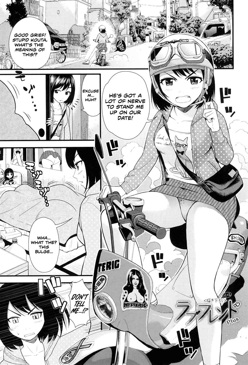 Page 1 Chapter 3 Hoshigari GF