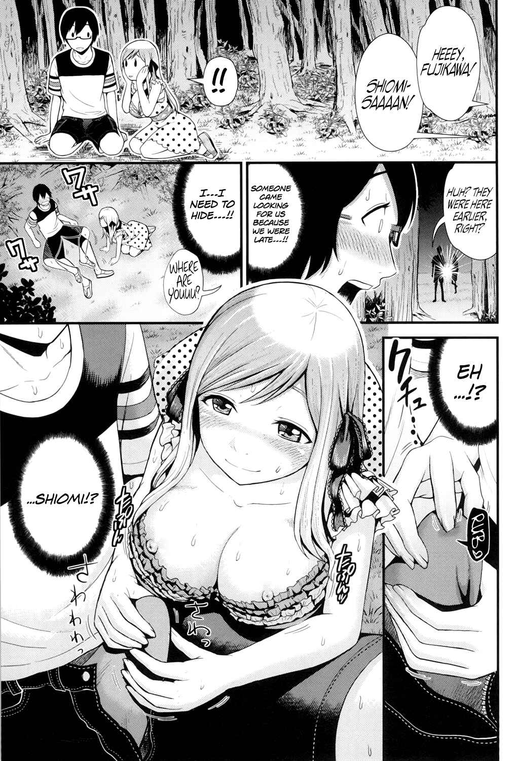 Page 13 Chapter 2 Hoshigari GF