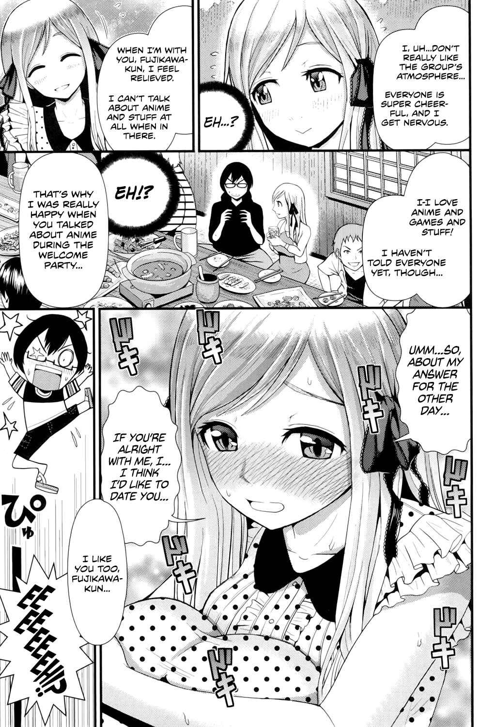 Page 3 Chapter 2 Hoshigari GF