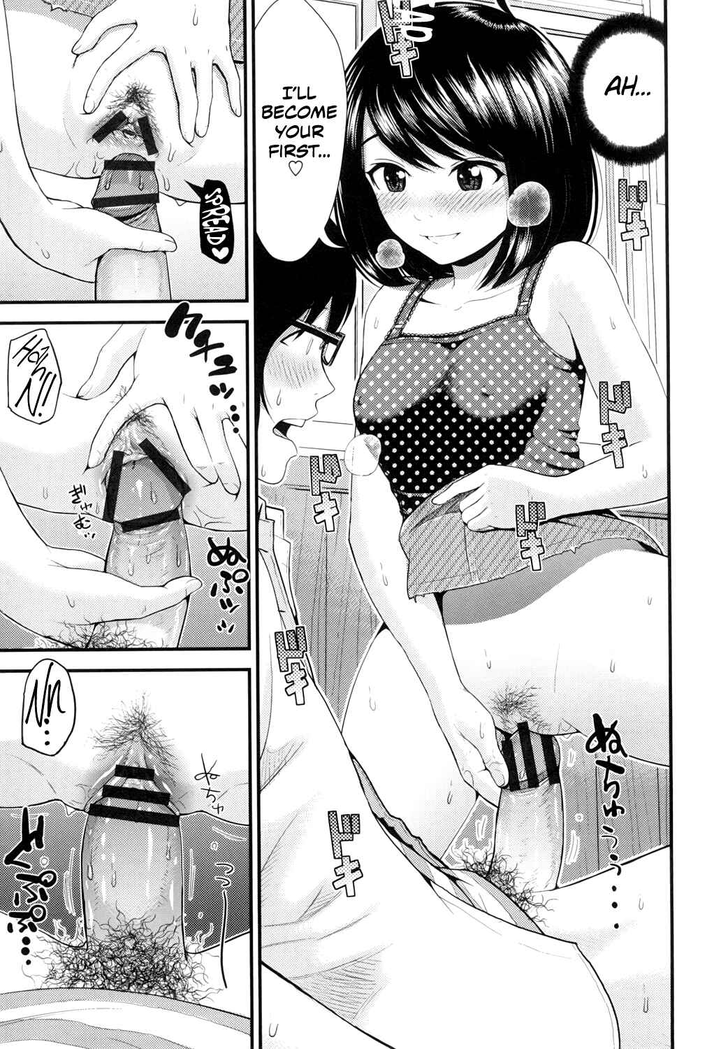 Page 9 Chapter 1 Hoshigari GF