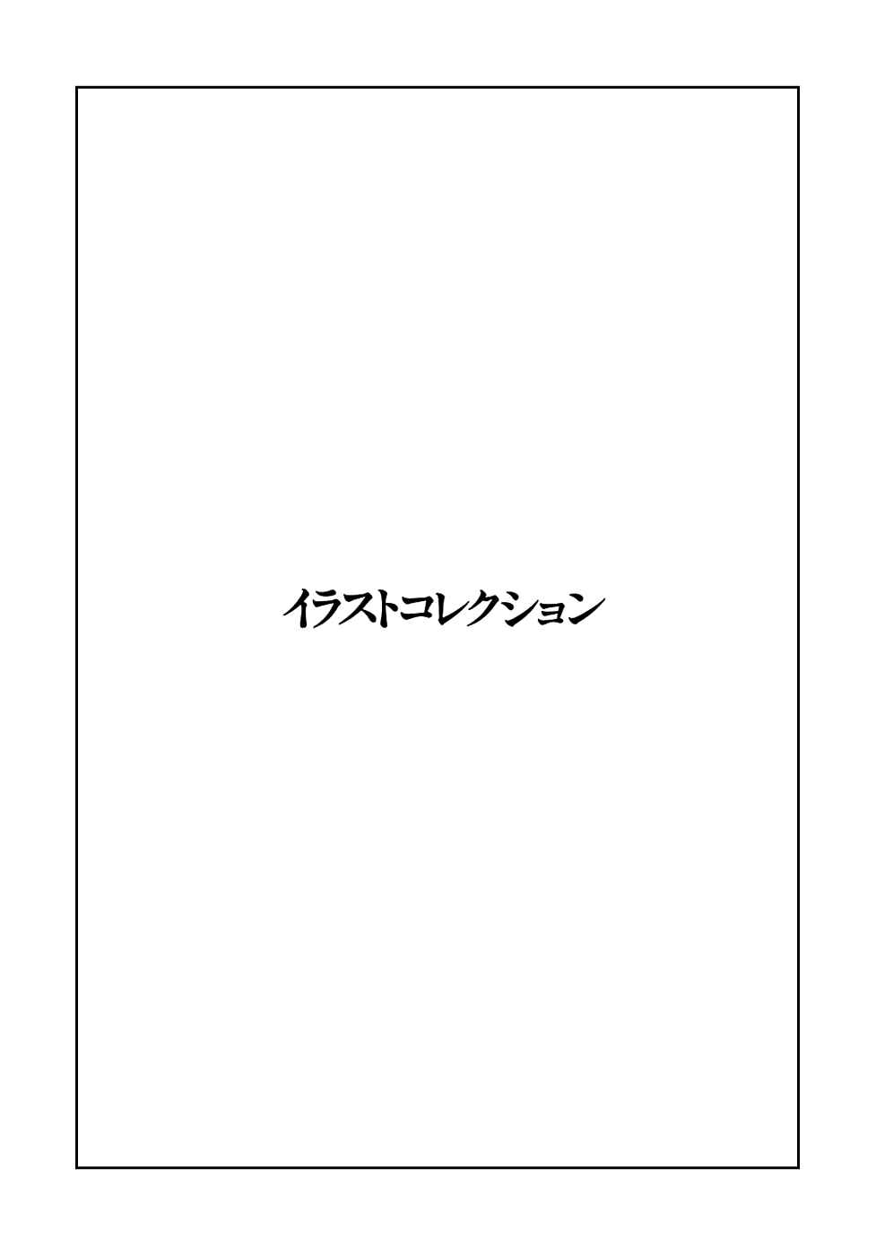 Page 20 Chapter 10.1 Ryus Road