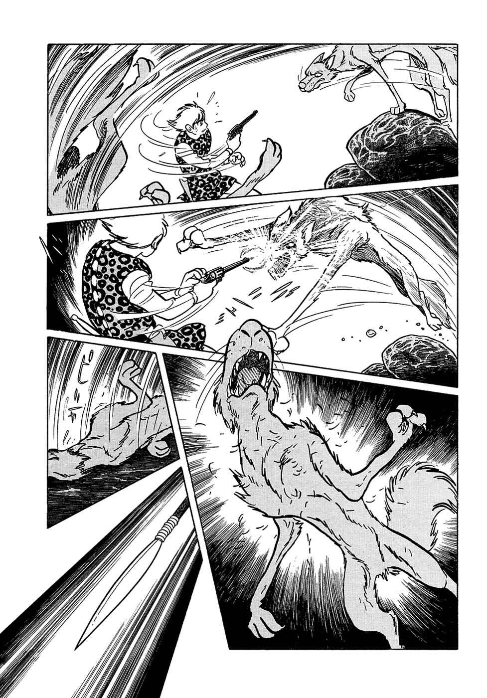 Page 12 Chapter 24.1 Ryus Road