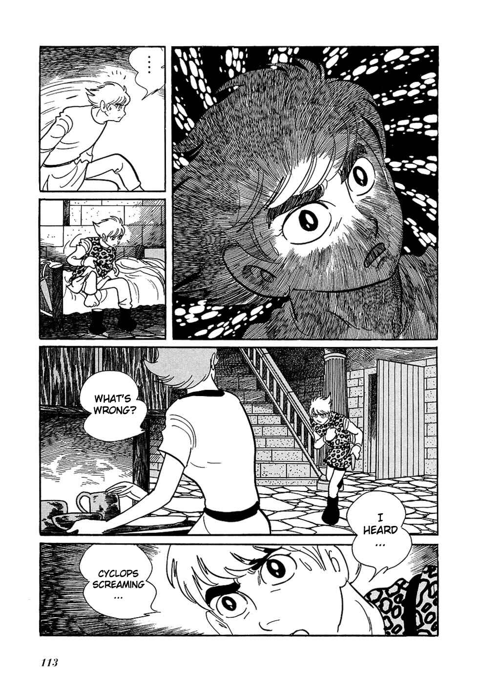 Page 2 Chapter 24.1 Ryus Road