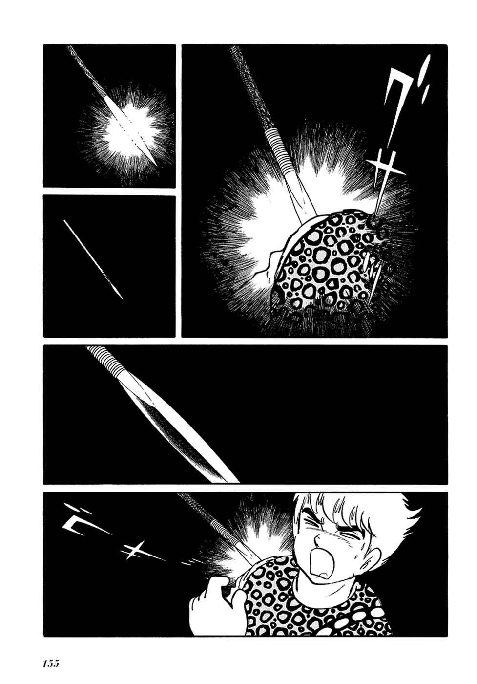 Page 38 Chapter 24.1 Ryus Road