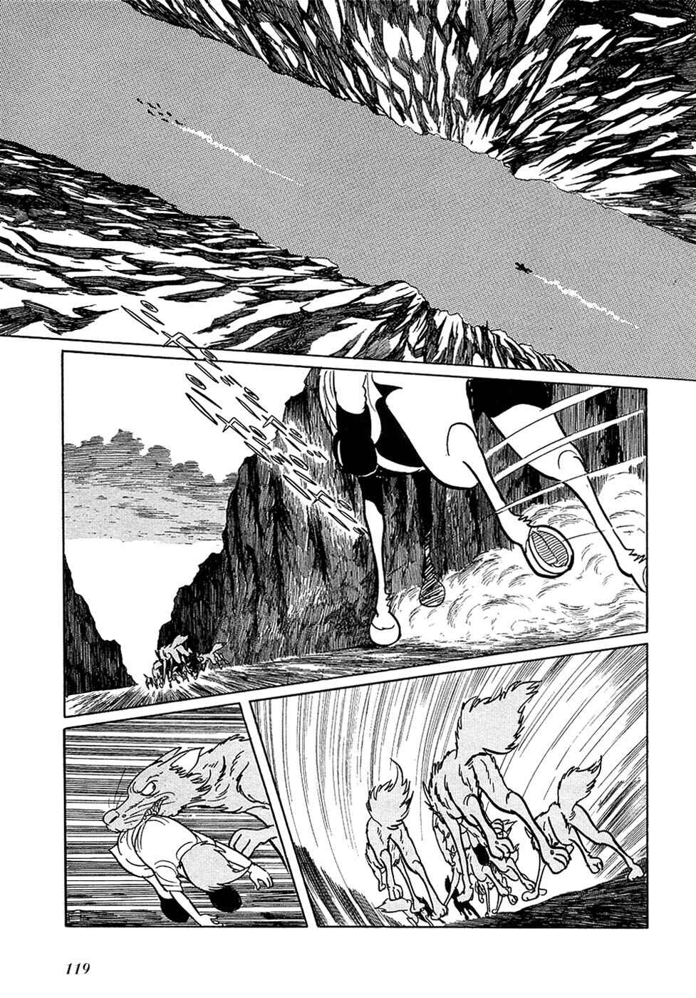 Page 6 Chapter 24.1 Ryus Road