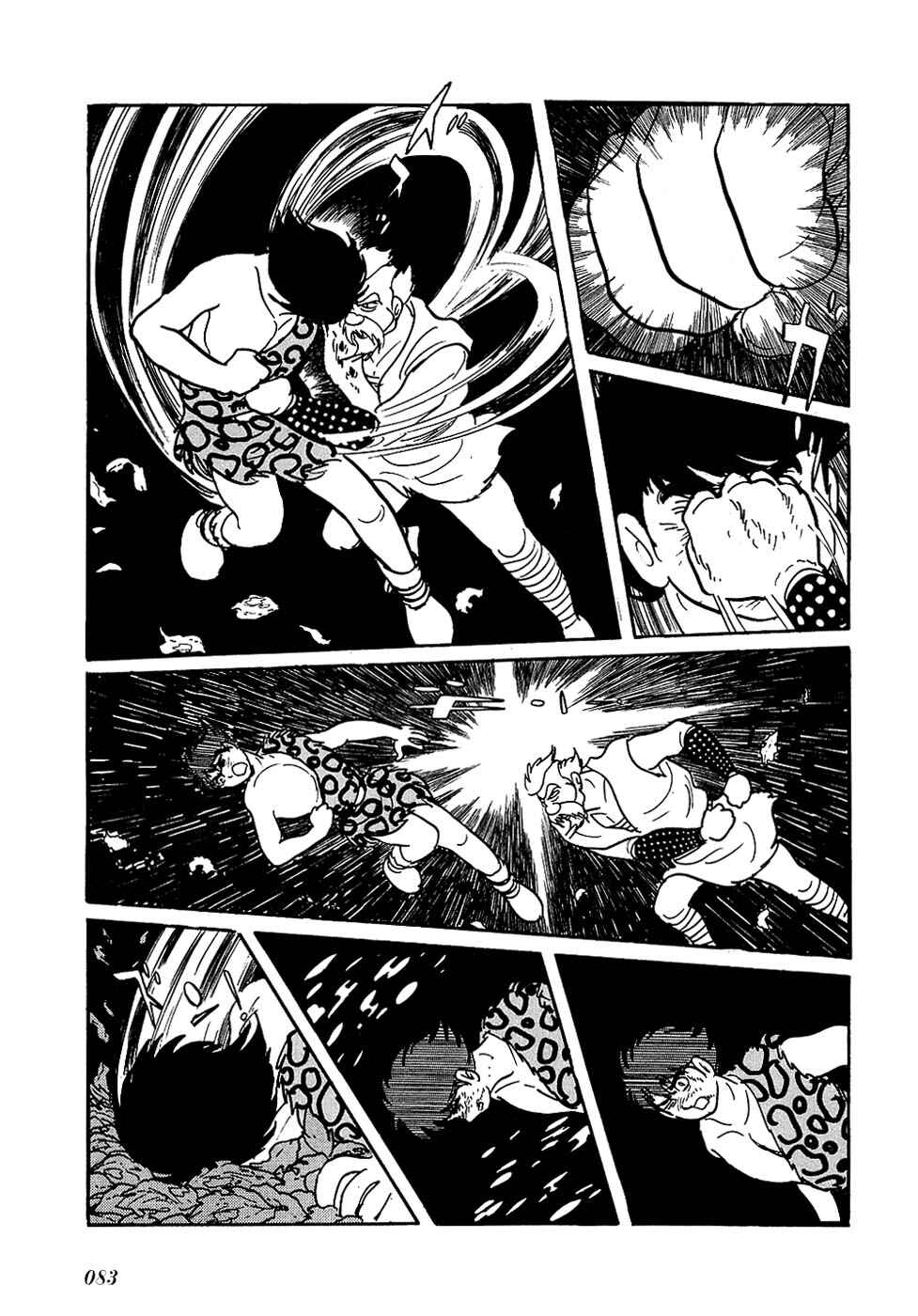 Page 40 Chapter 19 Ryus Road