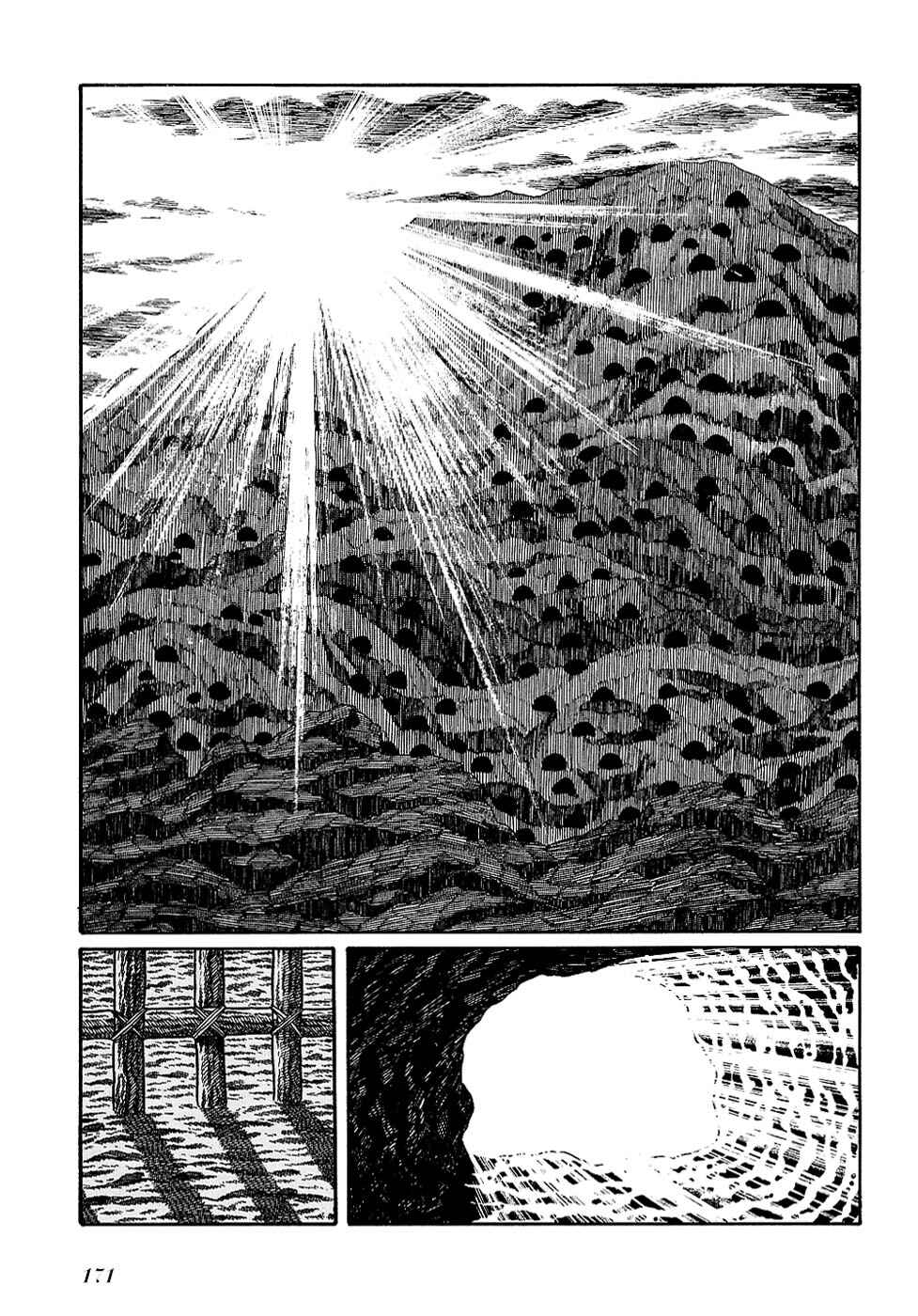 Page 1 Chapter 24.2 Ryus Road