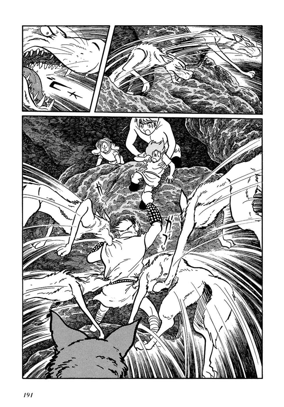 Page 21 Chapter 24.2 Ryus Road