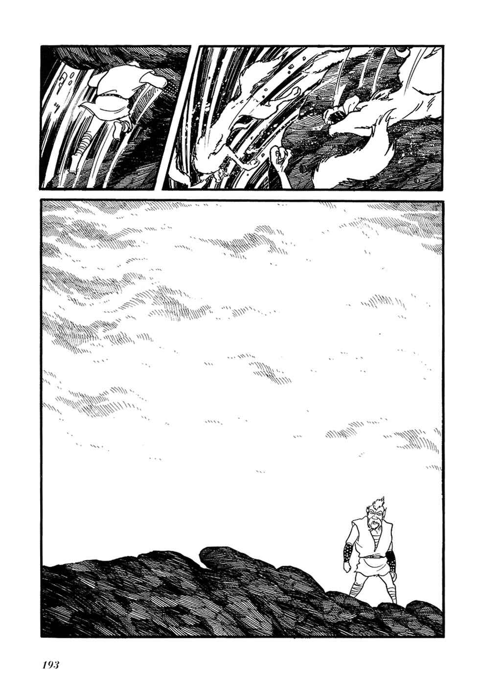 Page 23 Chapter 24.2 Ryus Road
