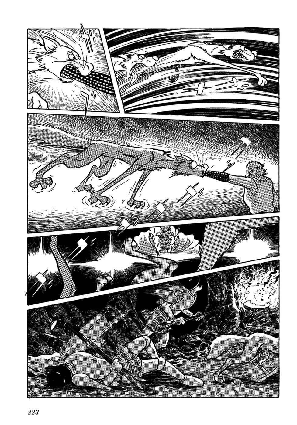 Page 52 Chapter 24.2 Ryus Road
