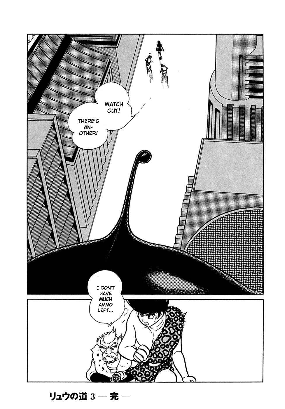 Page 35 Chapter 18.4 Ryus Road