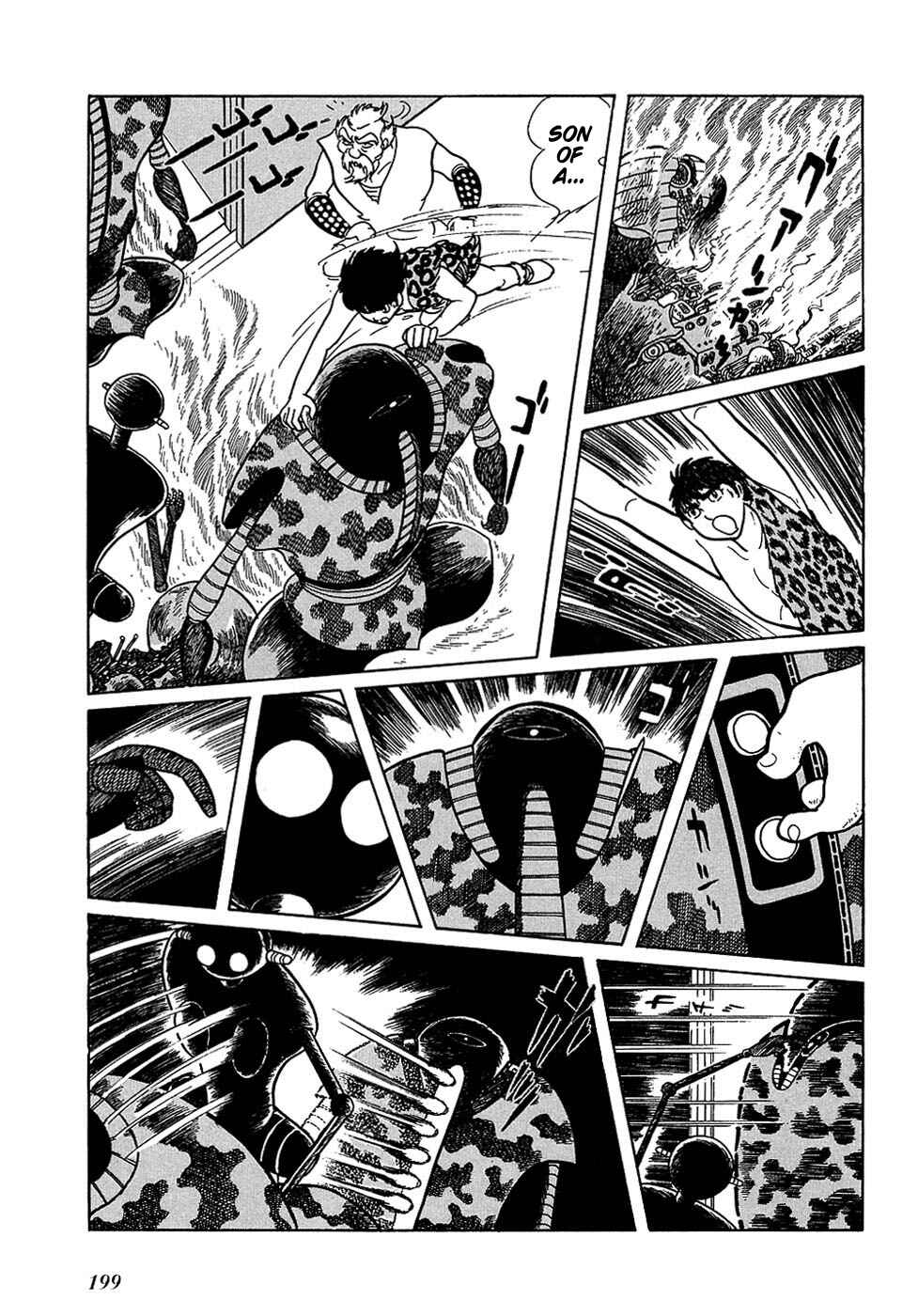Page 7 Chapter 18.4 Ryus Road