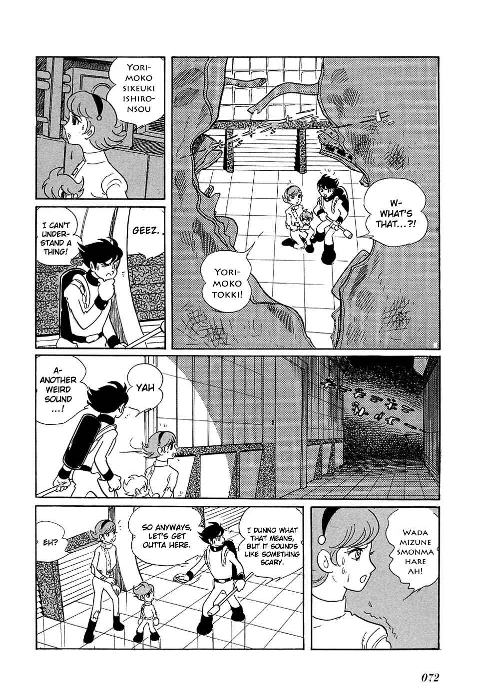 Page 17 Chapter 3 Ryus Road