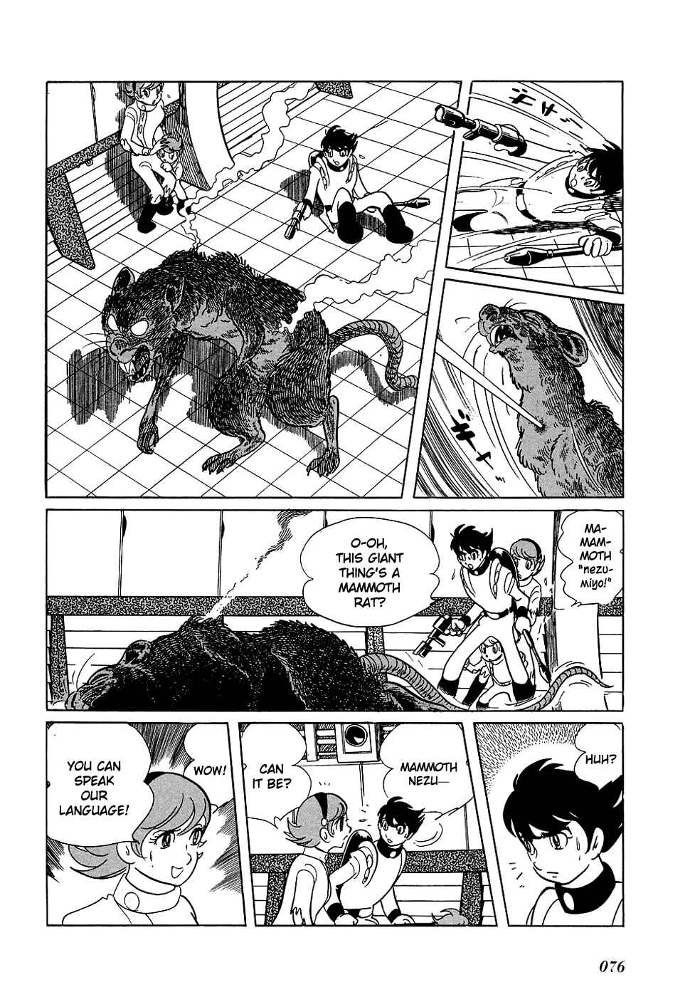 Page 21 Chapter 3 Ryus Road