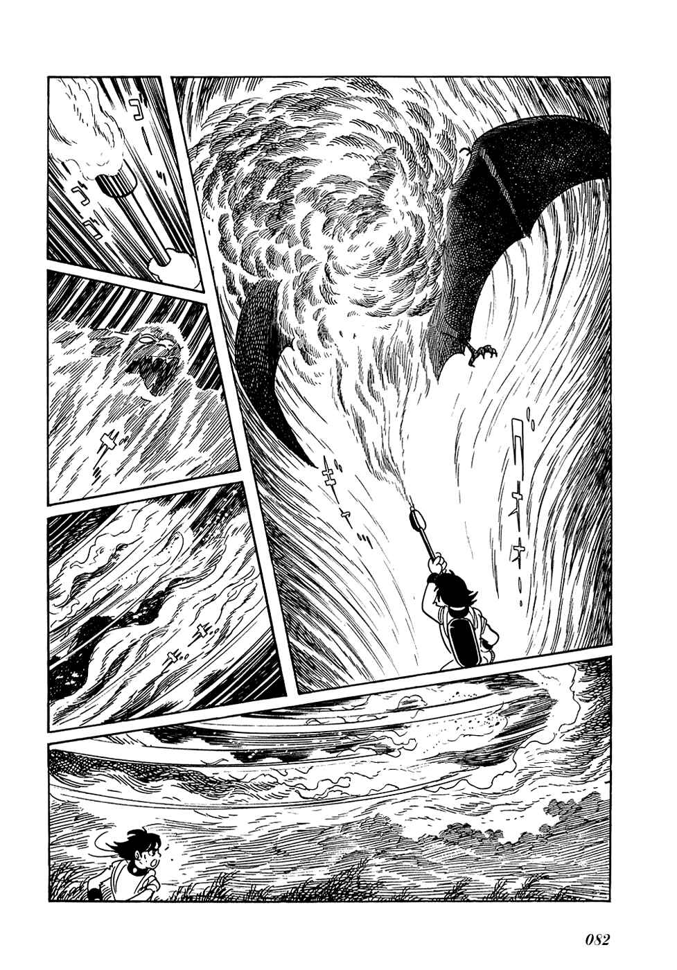 Page 27 Chapter 3 Ryus Road