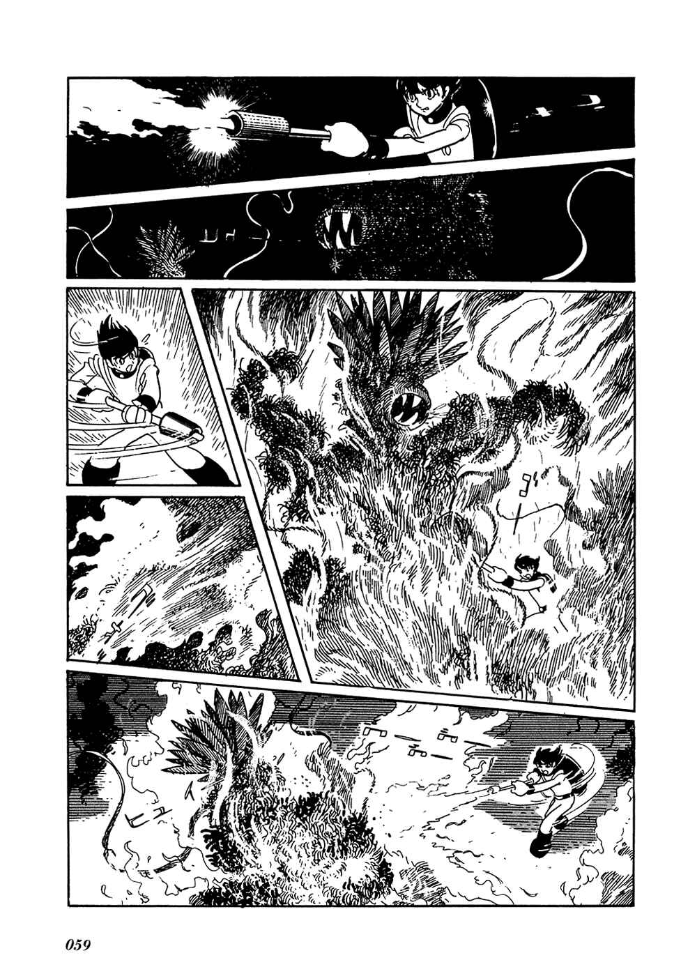Page 5 Chapter 3 Ryus Road