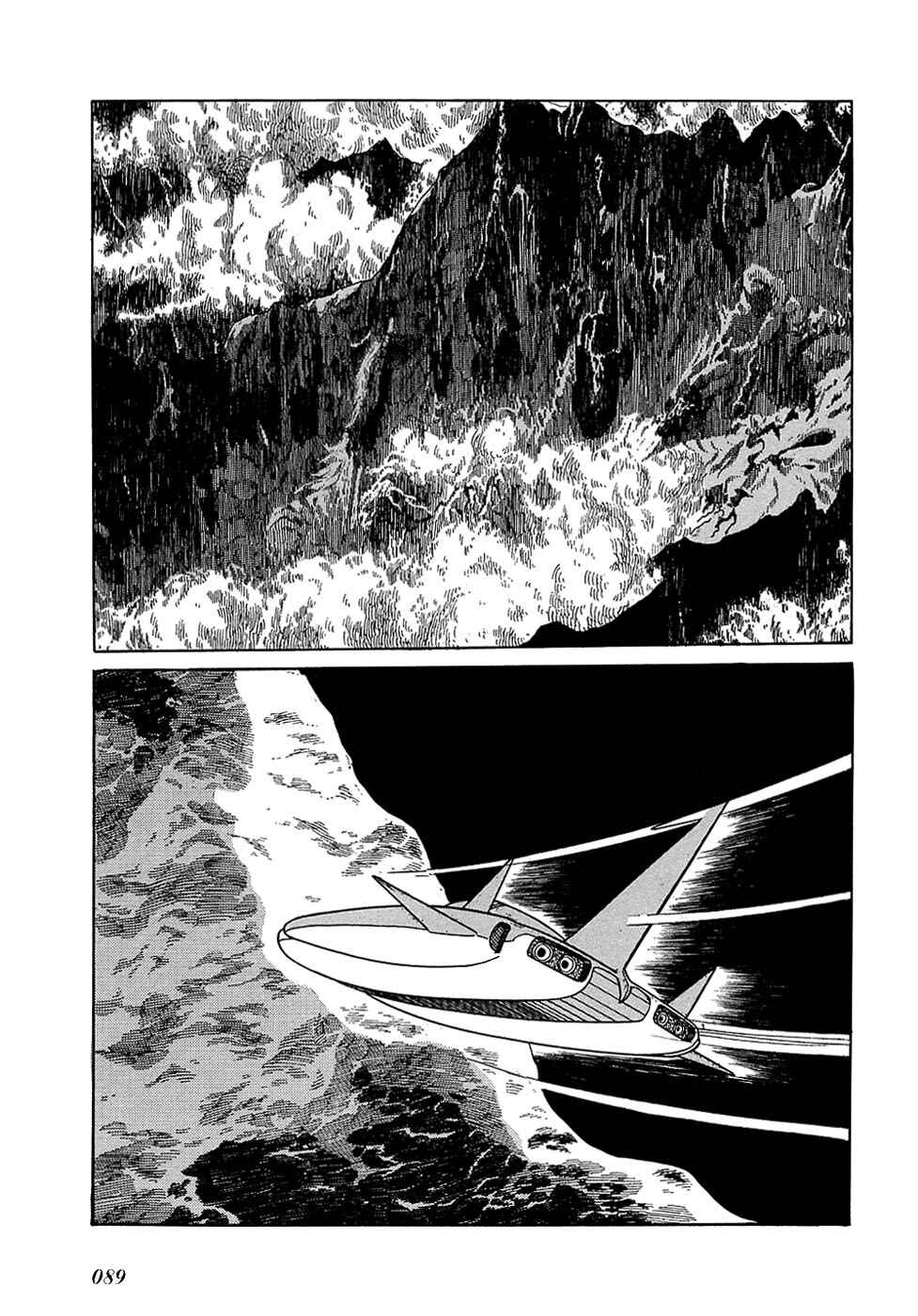 Page 12 Chapter 28.1 Ryus Road