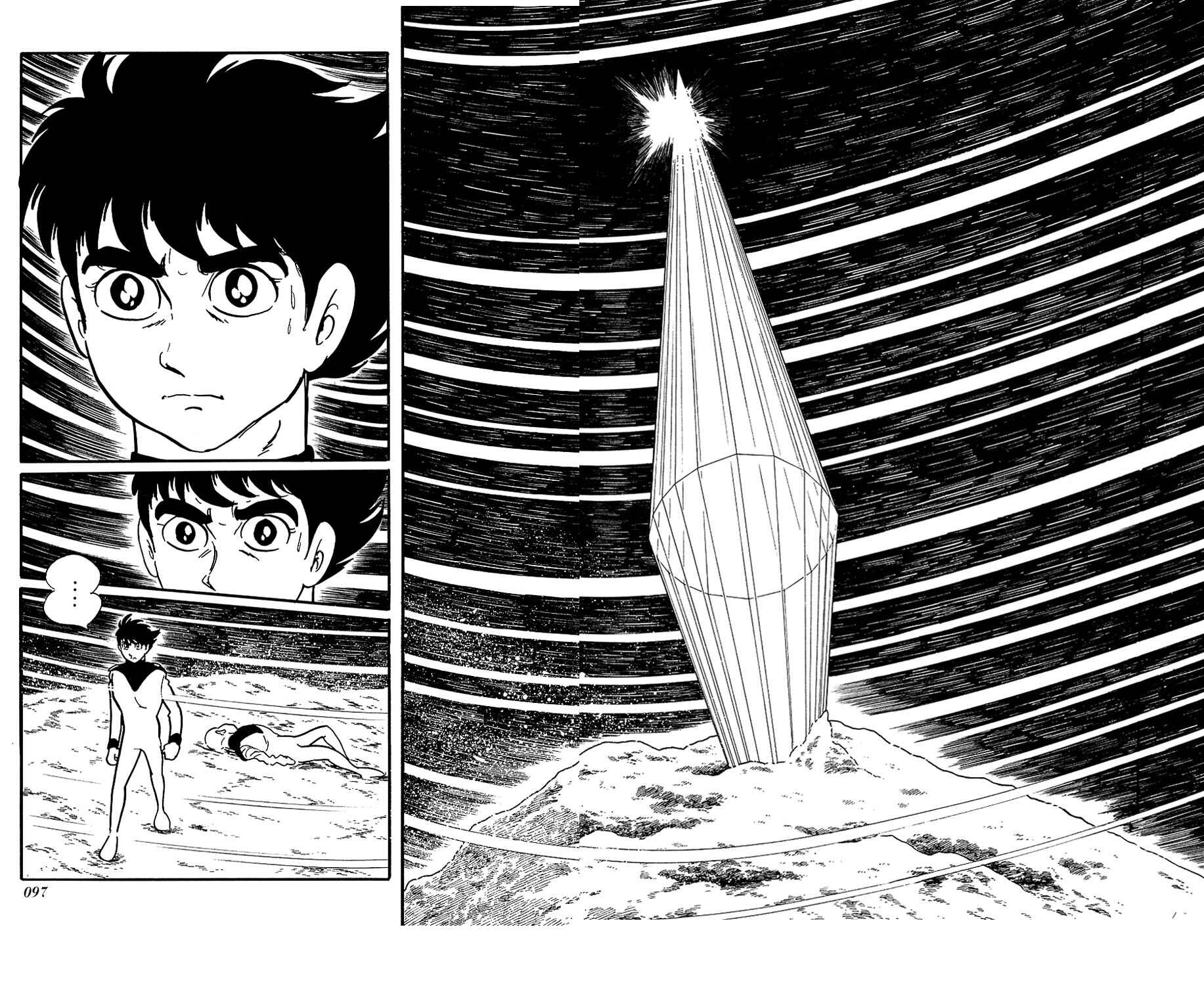 Page 17 Chapter 28.1 Ryus Road