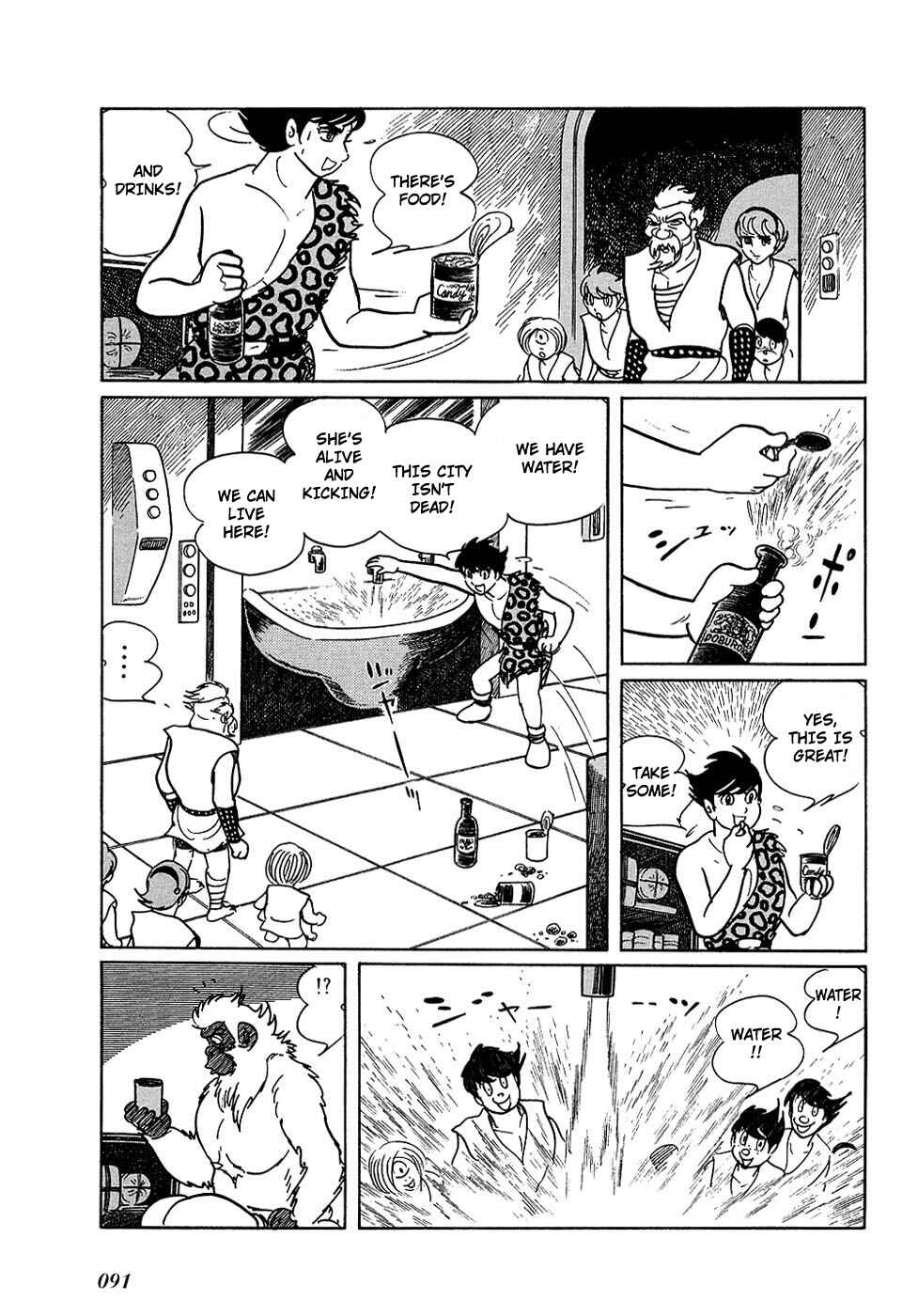 Page 12 Chapter 18.1 Ryus Road