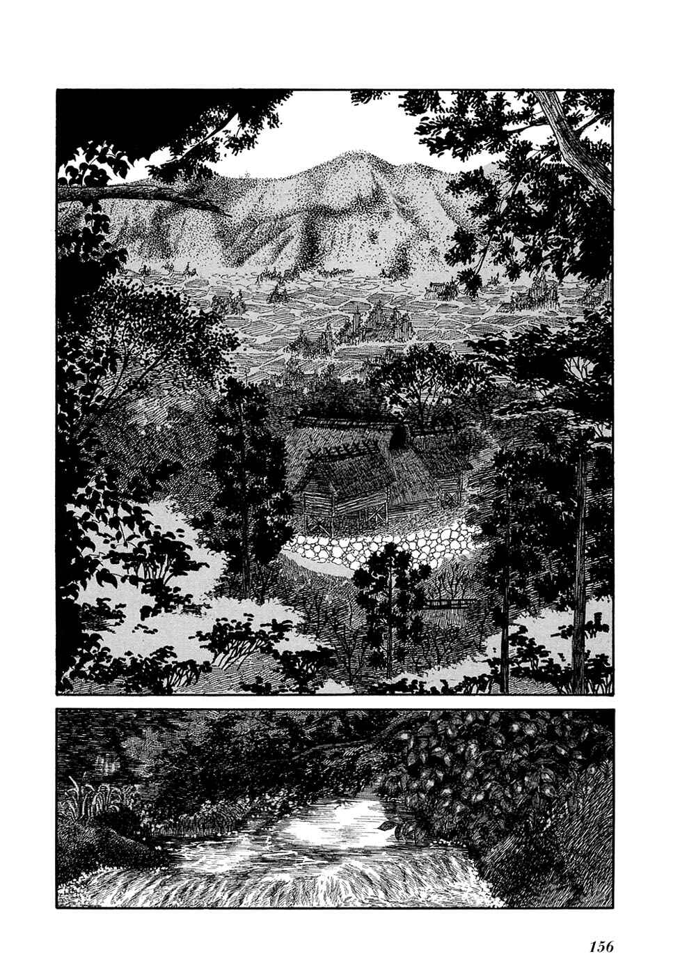 Page 28 Chapter 14 Ryus Road